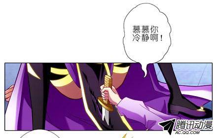 终结的炽天使主角在我房里怎么办