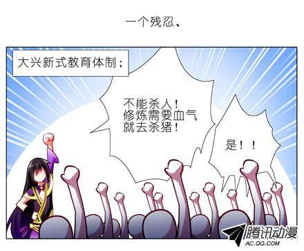 终结的炽天使主角在我房里怎么办