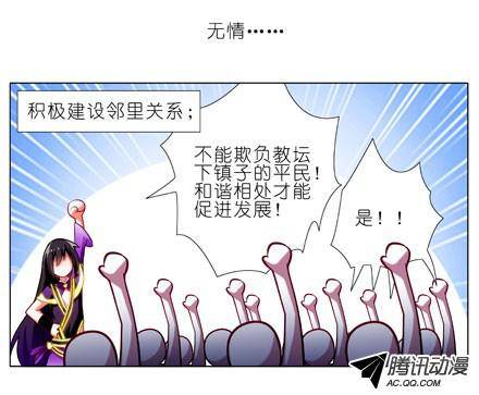 终结的炽天使主角在我房里怎么办