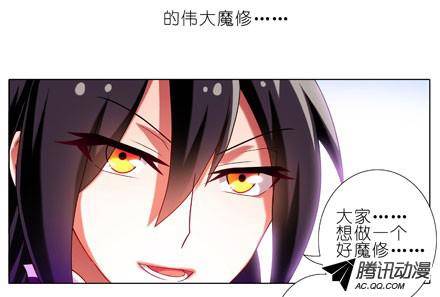 终结的炽天使主角在我房里怎么办