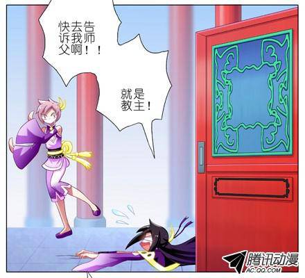 终结的炽天使没做好准备见主角