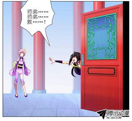 终结的炽天使没做好准备见主角