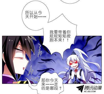 终结的炽天使你逼我走的是BOSS线