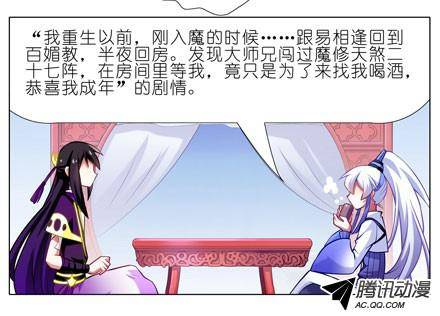 终结的炽天使你逼我走的是BOSS线