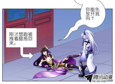 终结的炽天使你逼我走的是BOSS线