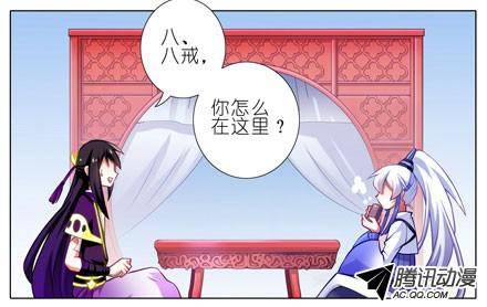 终结的炽天使你逼我走的是BOSS线