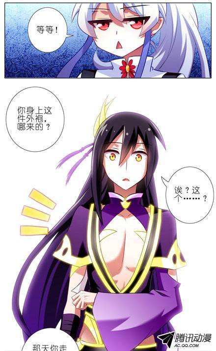 终结的炽天使你是主角了不起哦！？