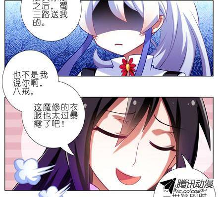 终结的炽天使你是主角了不起哦！？