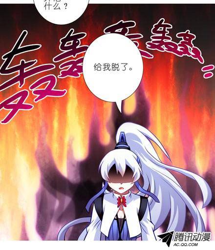 终结的炽天使你是主角了不起哦！？