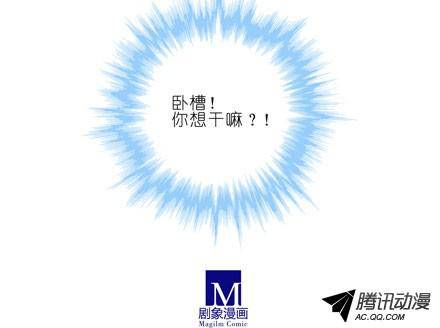 终结的炽天使你是主角了不起哦！？