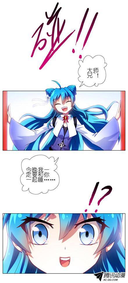 终结的炽天使你俩在做什么！