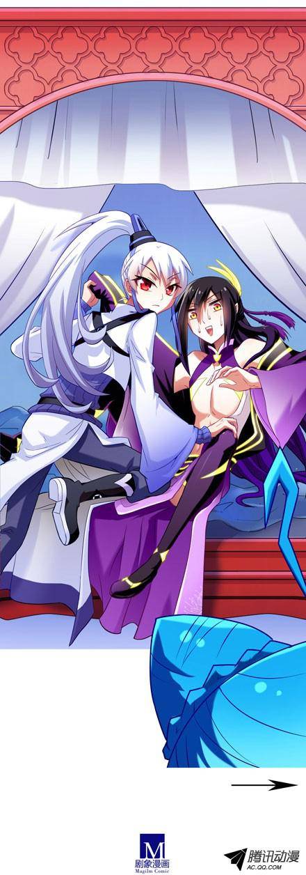 终结的炽天使你俩在做什么！