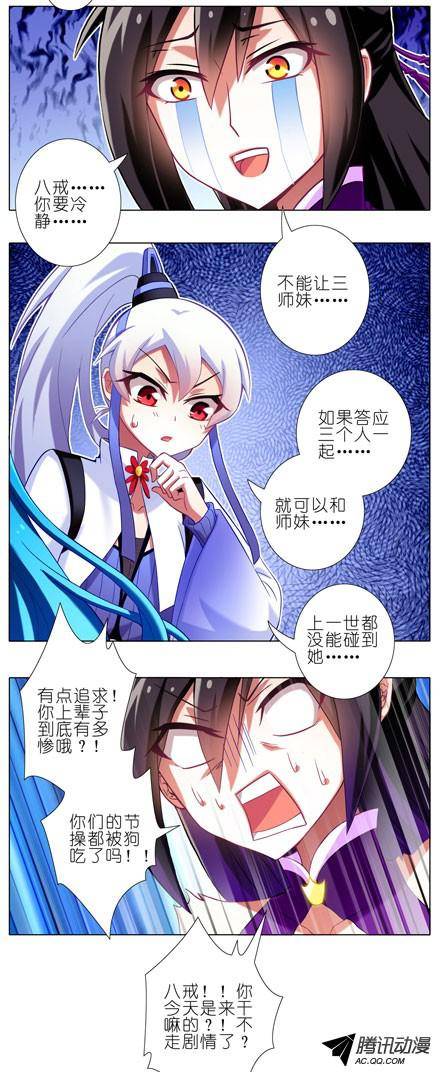 终结的炽天使脱好等我