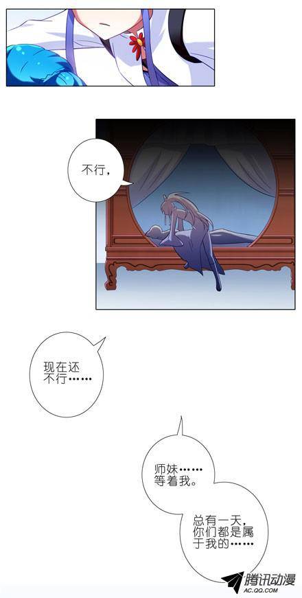 终结的炽天使千杯不醉？！