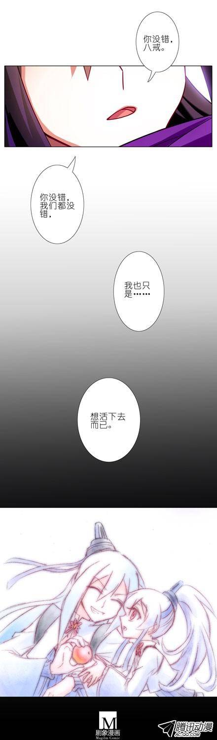 终结的炽天使酒后乱性？！