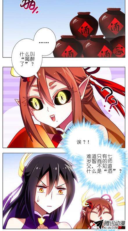 终结的炽天使真心待我的只有你