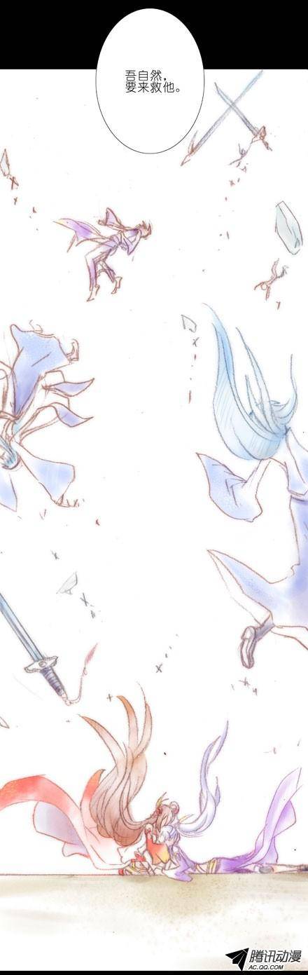 终结的炽天使真心待我的只有你