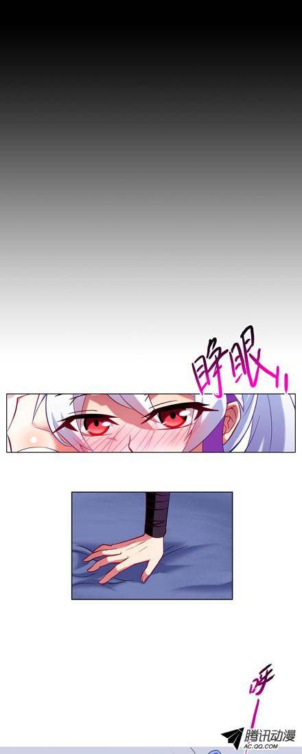 终结的炽天使真心待我的只有你