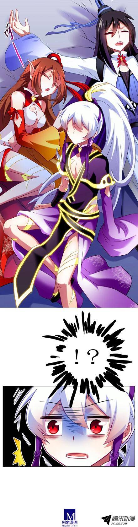 终结的炽天使真心待我的只有你