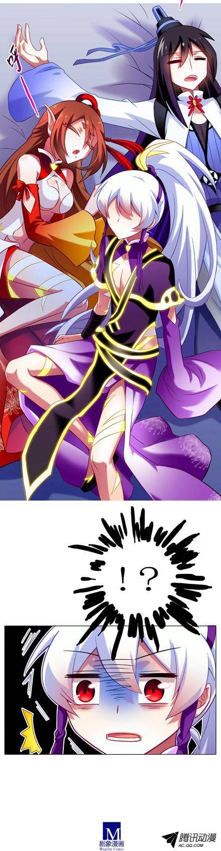 终结的炽天使梦