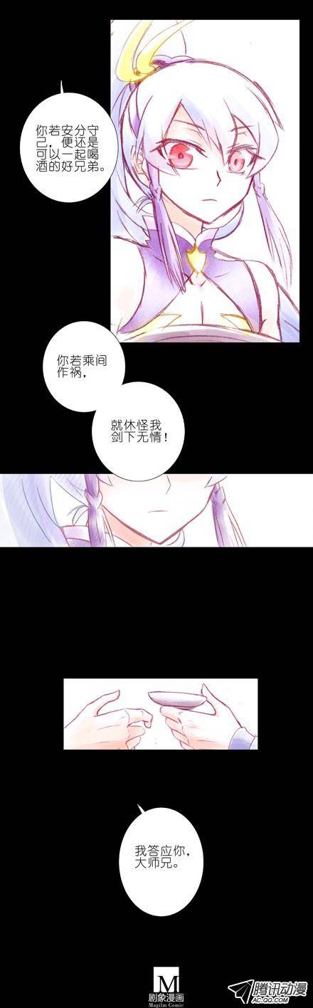 终结的炽天使梦