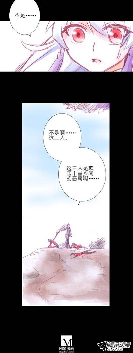 终结的炽天使梦