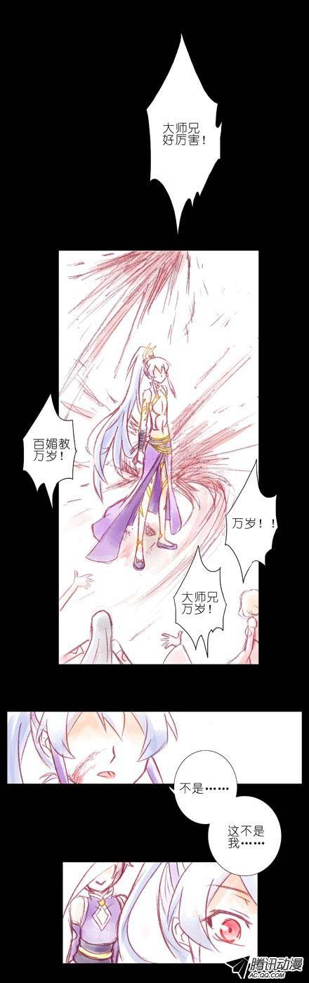 终结的炽天使梦