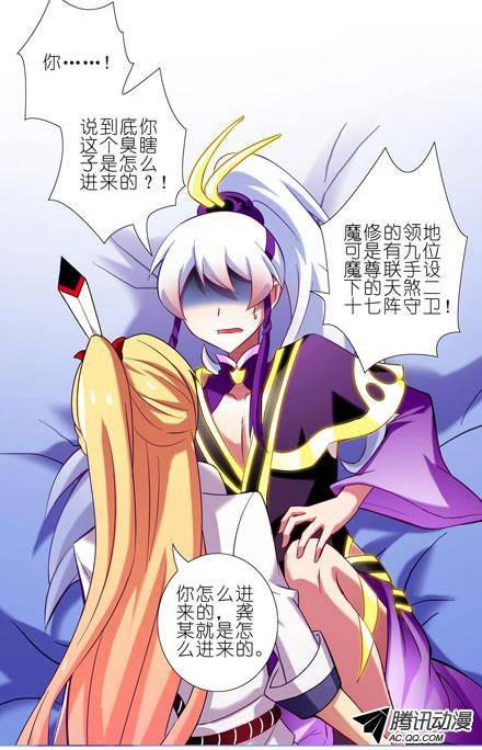 终结的炽天使我的狗？