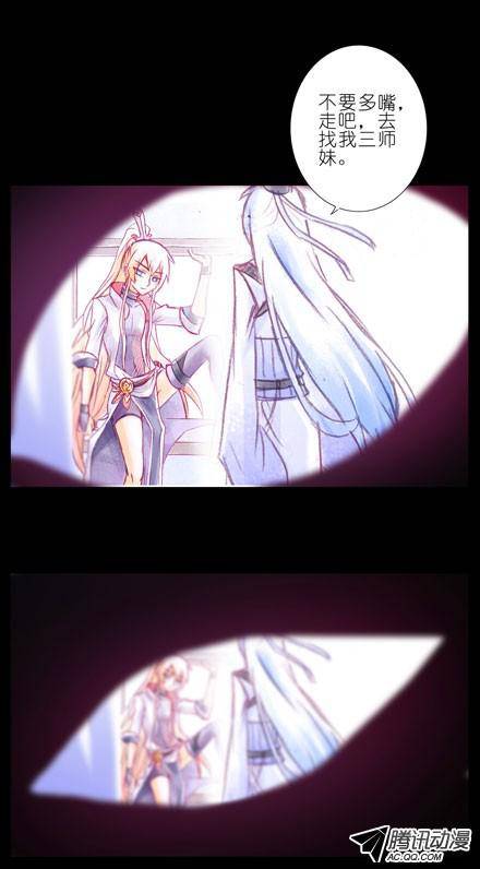 终结的炽天使上一世