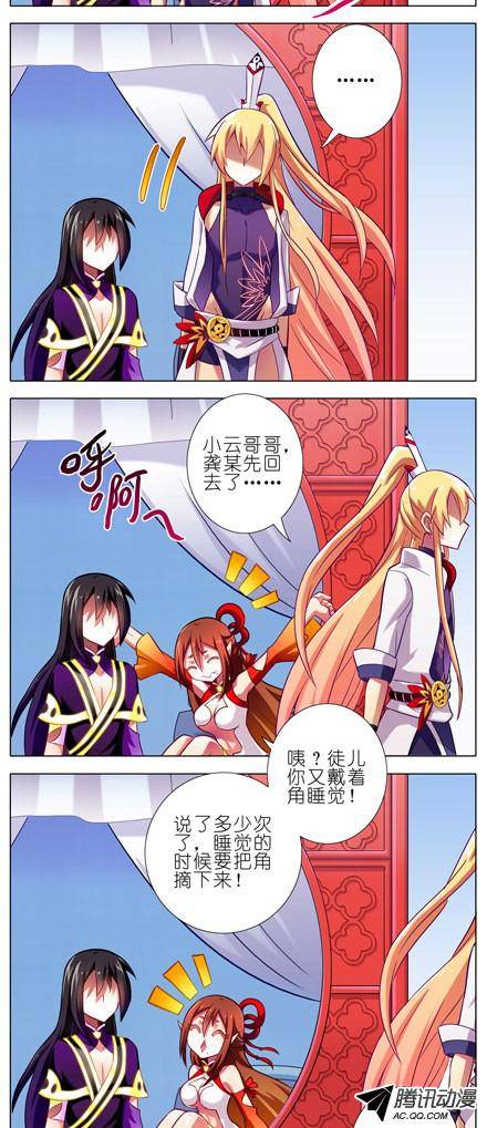 终结的炽天使把角留下