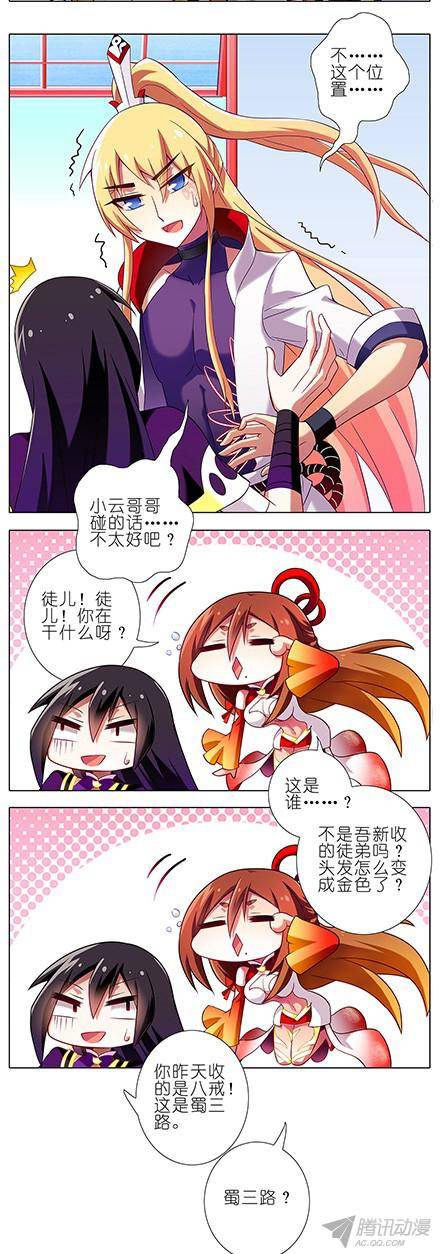 终结的炽天使正道与魔修