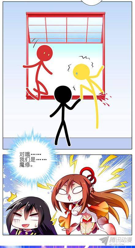 终结的炽天使正道与魔修