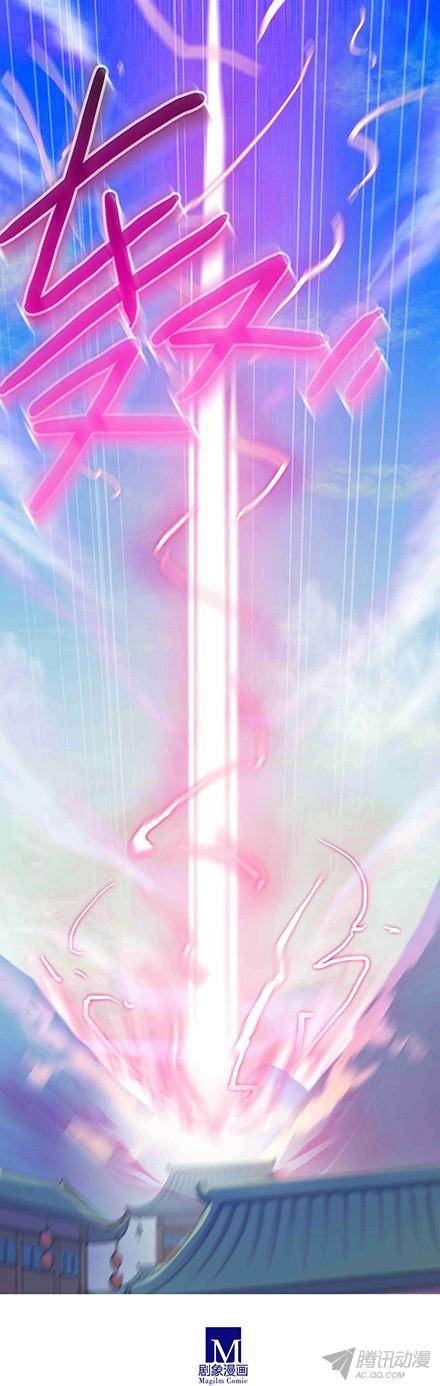 终结的炽天使正道与魔修