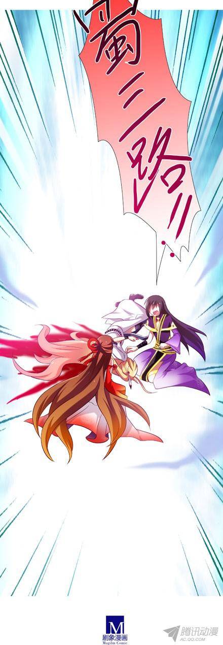 终结的炽天使三路别死！