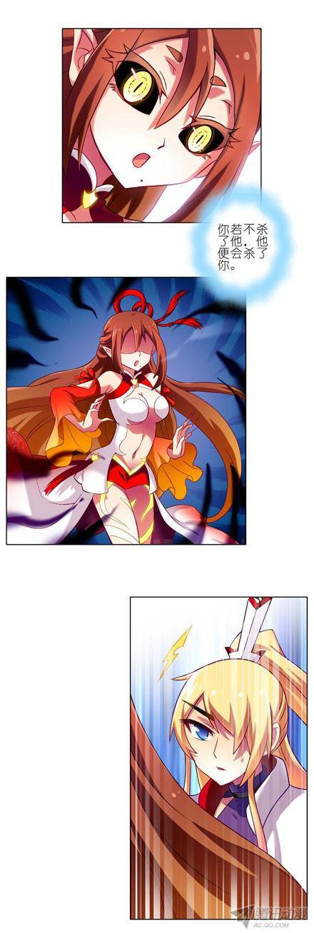 终结的炽天使三路别死！