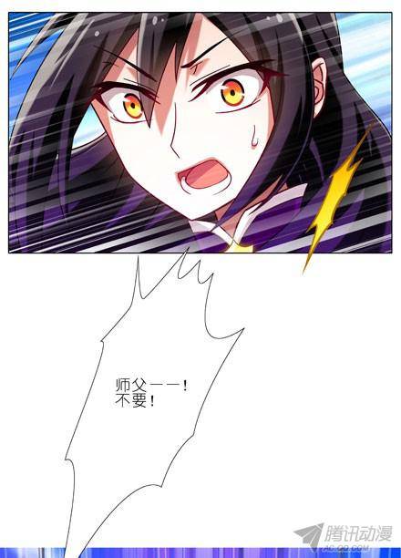 终结的炽天使三路别死！