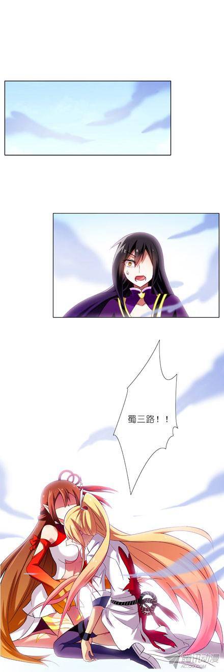 终结的炽天使三路别死！