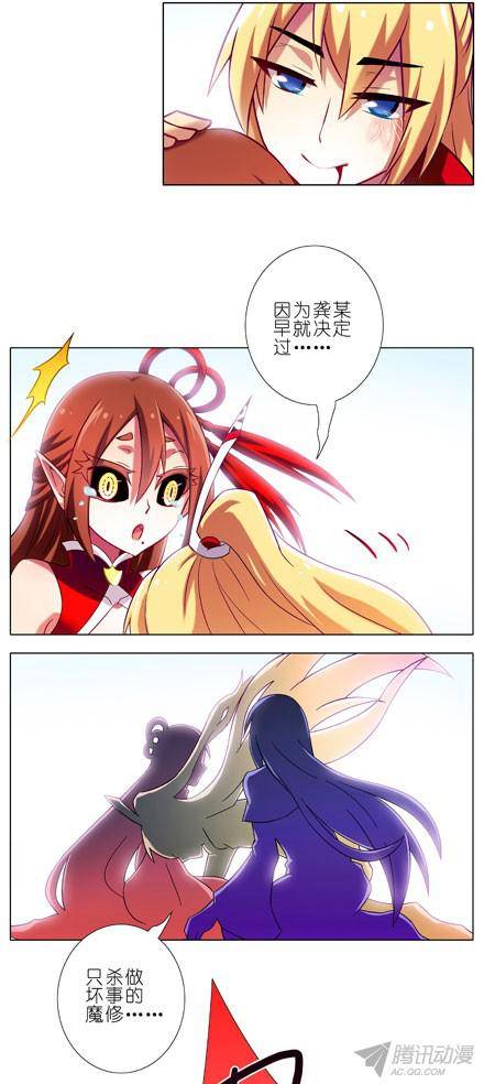 终结的炽天使三路别死！