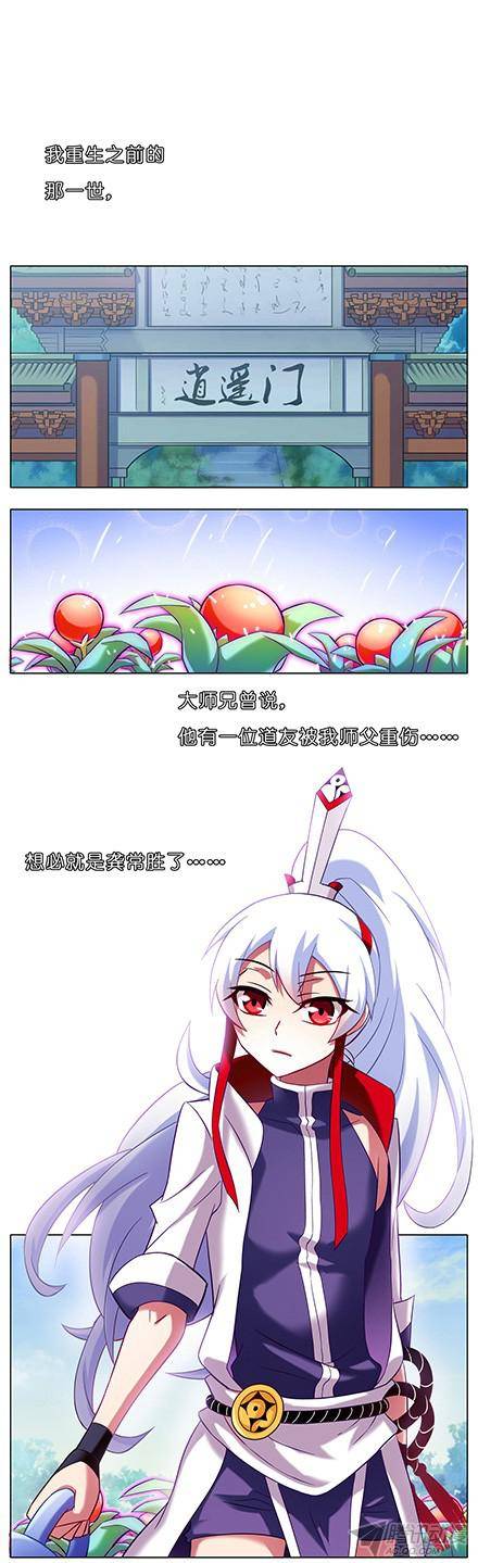 终结的炽天使伏魔大会