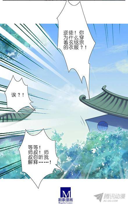 终结的炽天使伏魔大会