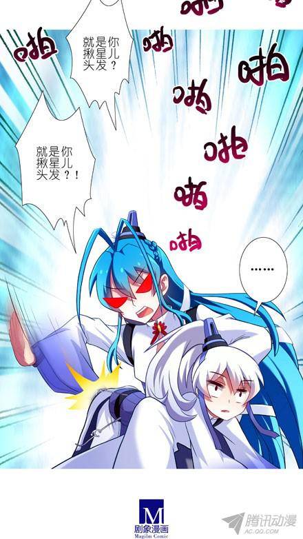 终结的炽天使这和上一世不一样！