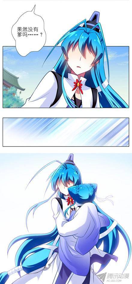 终结的炽天使双修道侣