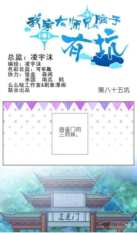 终结的炽天使你喜欢什么样的女孩子