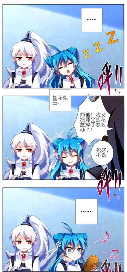 终结的炽天使你喜欢什么样的女孩子