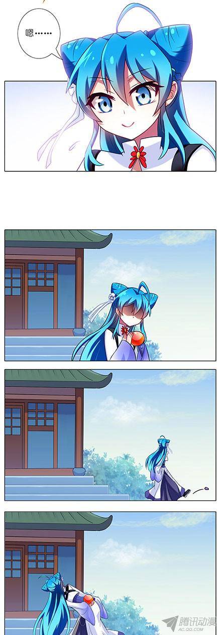 终结的炽天使最喜欢大师兄了