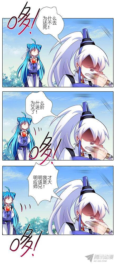 终结的炽天使最喜欢大师兄了