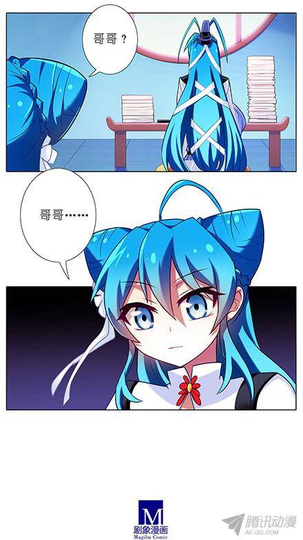 终结的炽天使最喜欢大师兄了