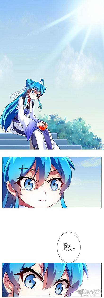 终结的炽天使最喜欢大师兄了