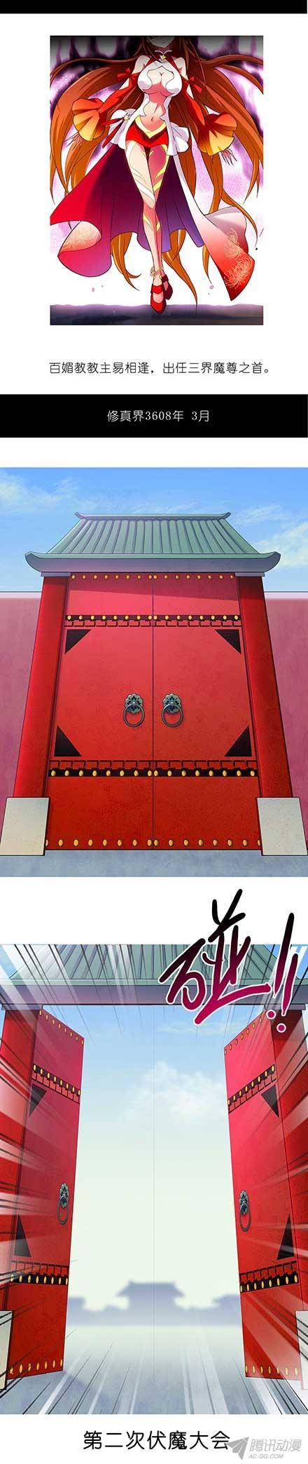 终结的炽天使要跟大师兄在一起