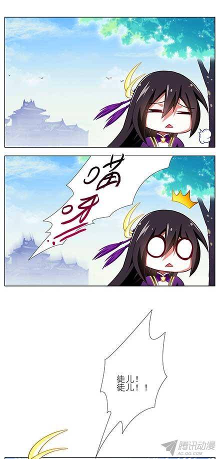 终结的炽天使要跟大师兄在一起